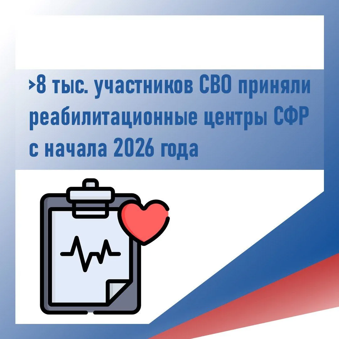 28 мер социальной поддержки предусмотрено участникам СВО и членам их семей на Ставрополье📌

18 — са