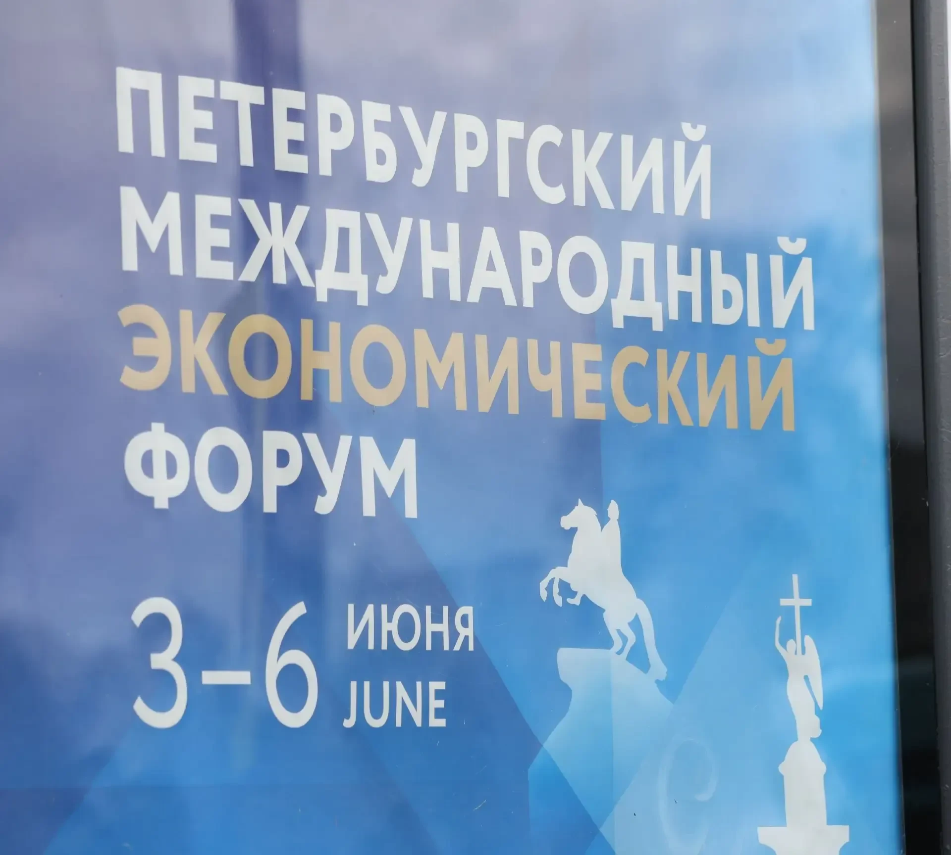 👍🏻 Руководитель НИК выступит на ПМЭФ – 2026

Руководство Национального института качества примет у