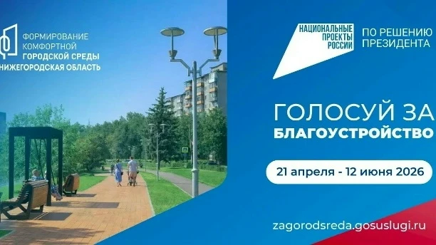 Уважаемые жители Дивеевского округа!