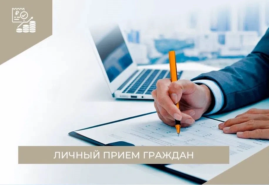 13 августа 2026 года Директор Департамента государственного регулирования цен и тарифов...