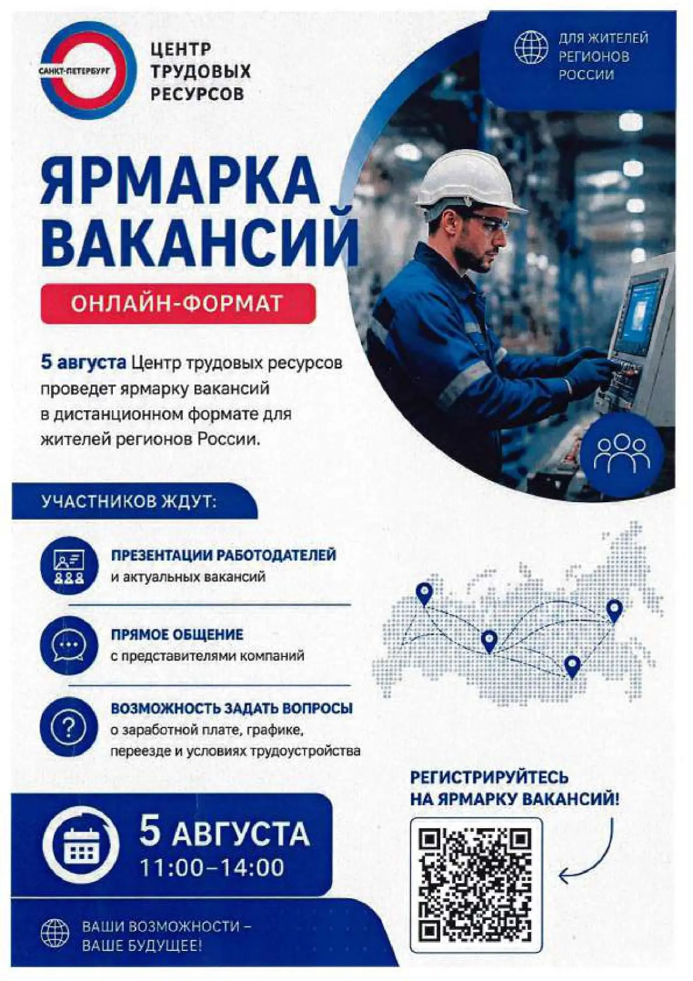 Уважаемые граждане❗                                                                                 