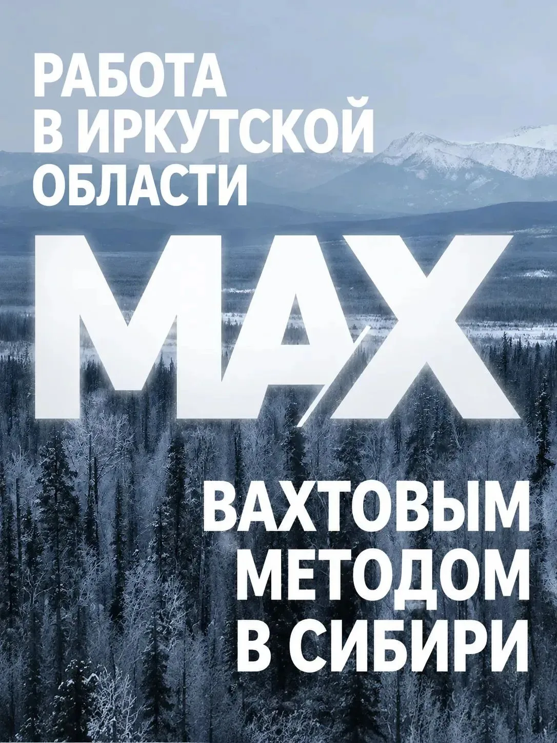 Хочу всех ,кто находится в процессе поиска сотрудников для своей организации,или ищет с...