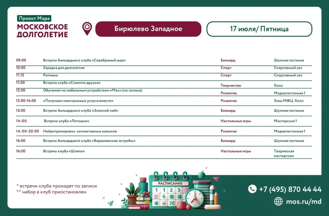 Добрый вечер, дорогие друзья! ❤️