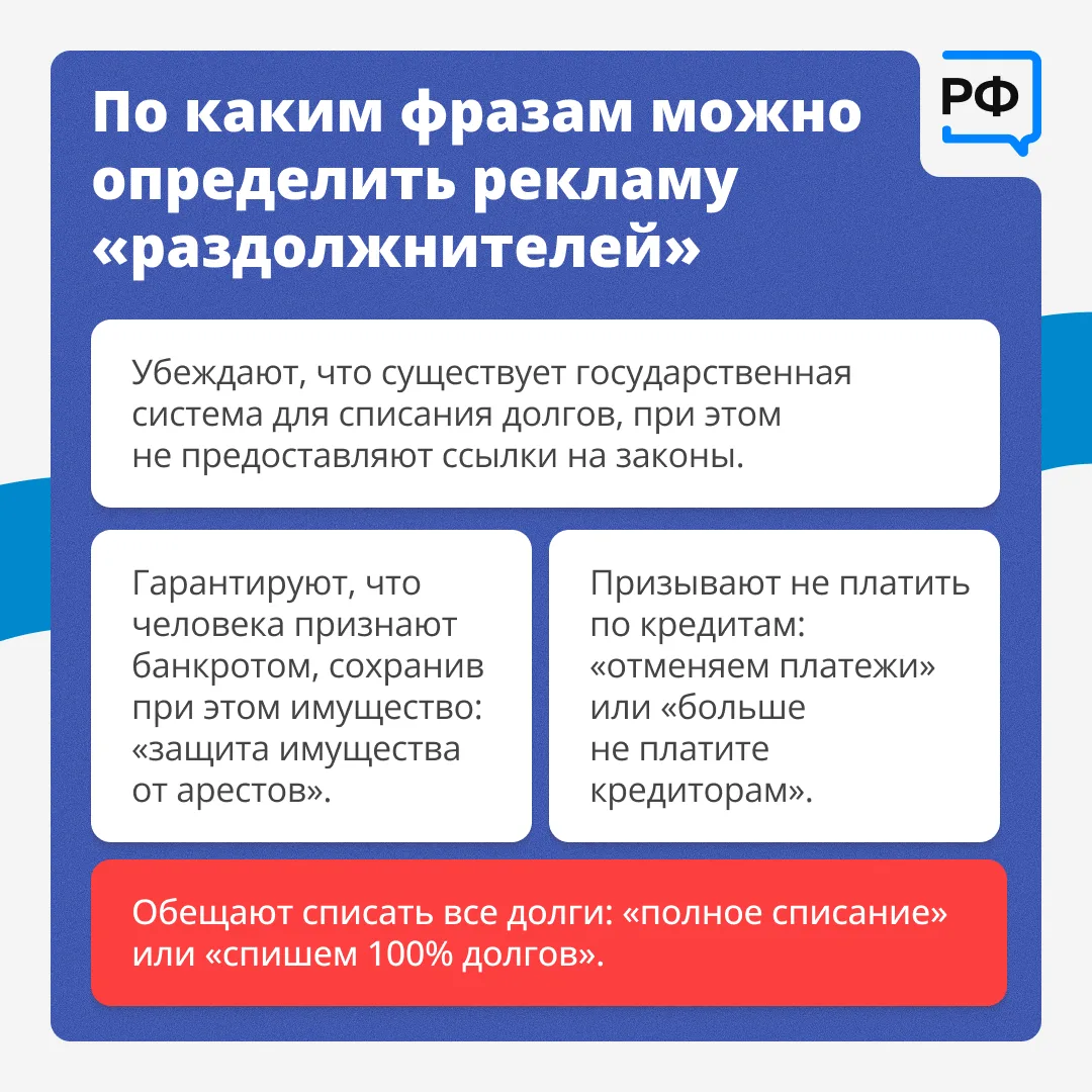 Среди юридических компаний, которые помогают людям решать проблемы в том числе с просроченной задолж