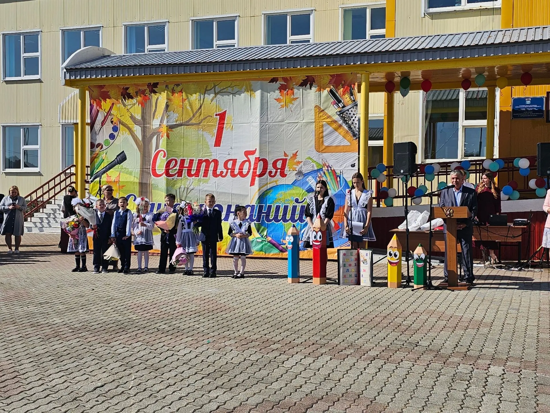 🎉 С Днём знаний, дорогие друзья! 🎉