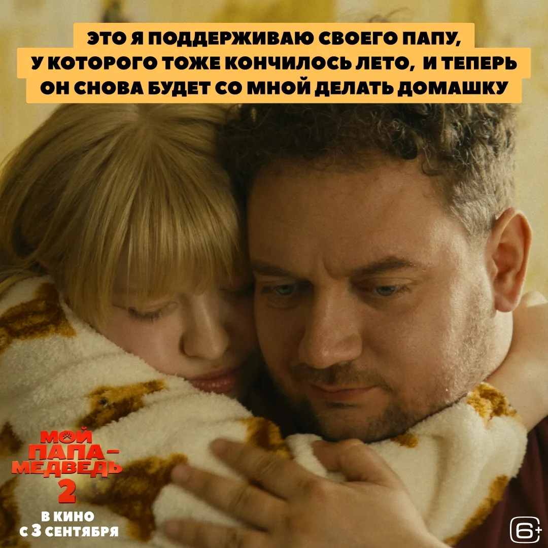 Дорогие папы и мамы! Готовимся! Школа близко…