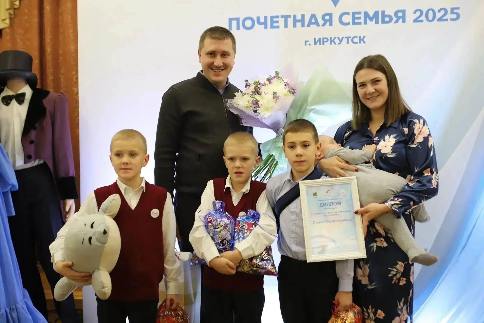 💛  Жителей областного центра приглашают принять участие в конкурсе «Почетная семья гор...