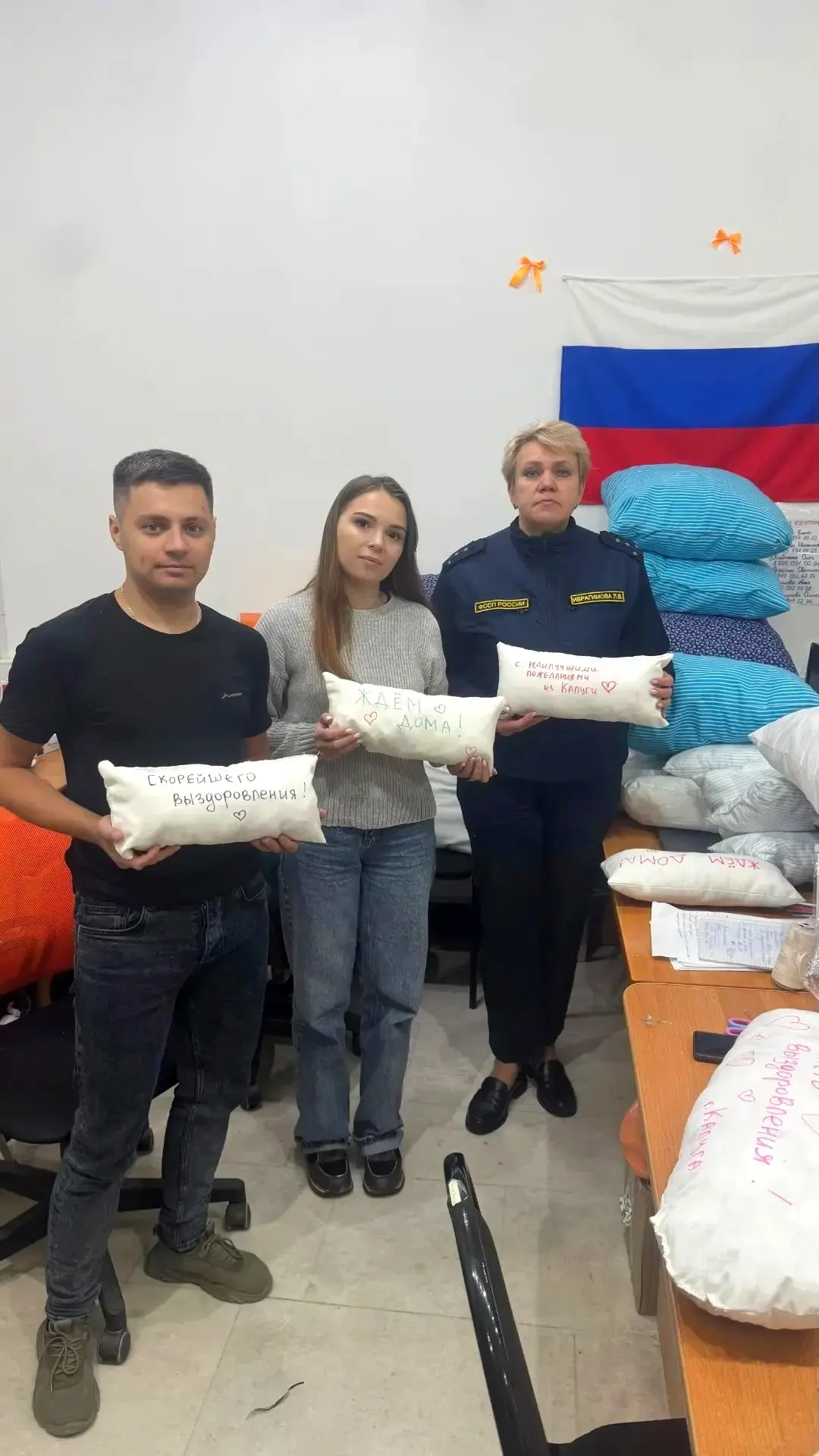 🇷🇺 Калужские судебные приставы изготовили подушки для военнослужащих