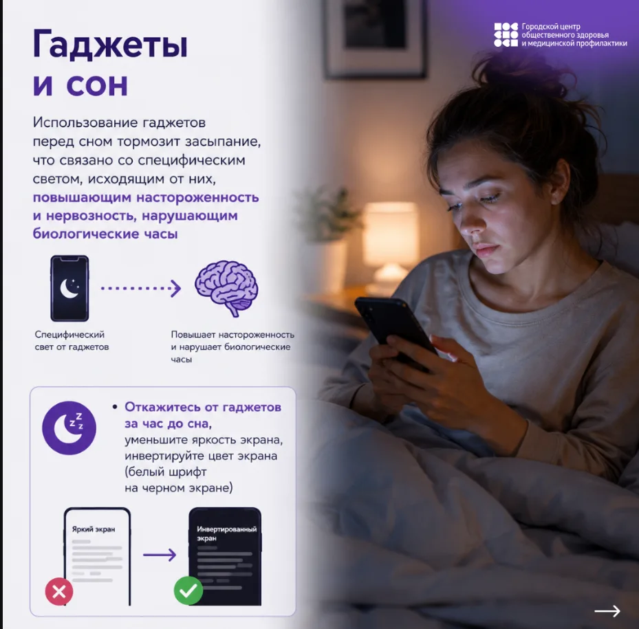 15-21 июня 2026 г. неделя профилактики зависимости от гаджетов 2