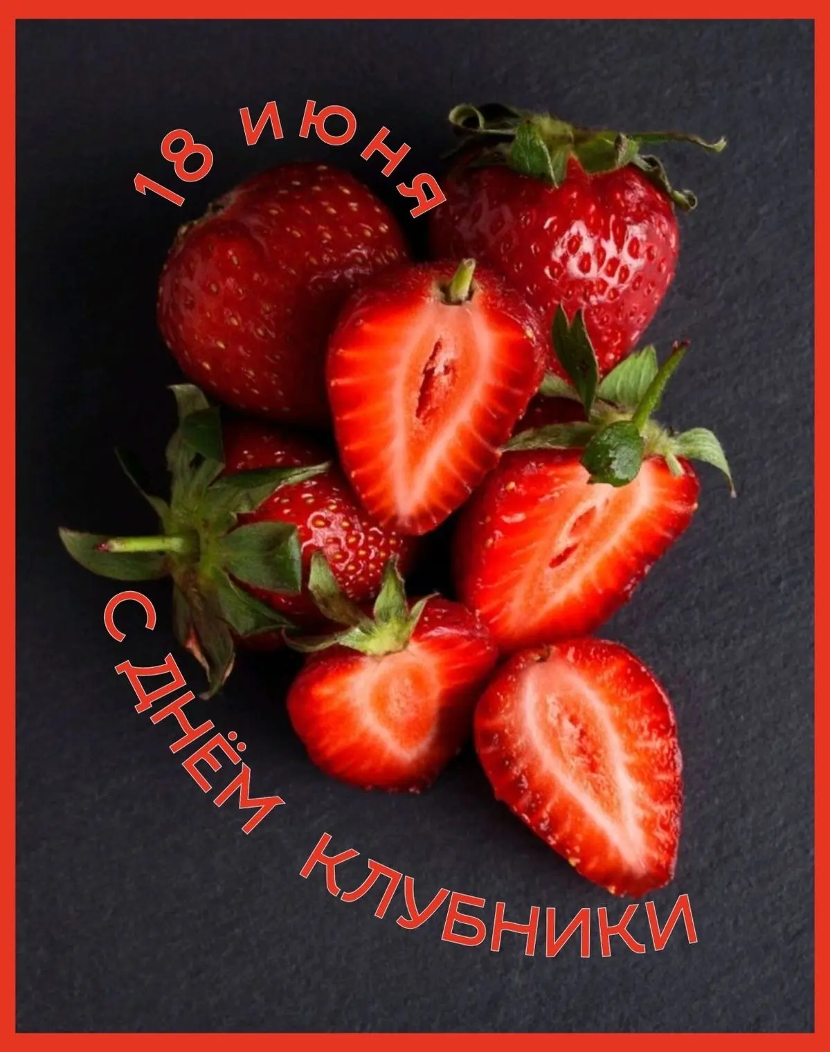 Открытки в МАХ