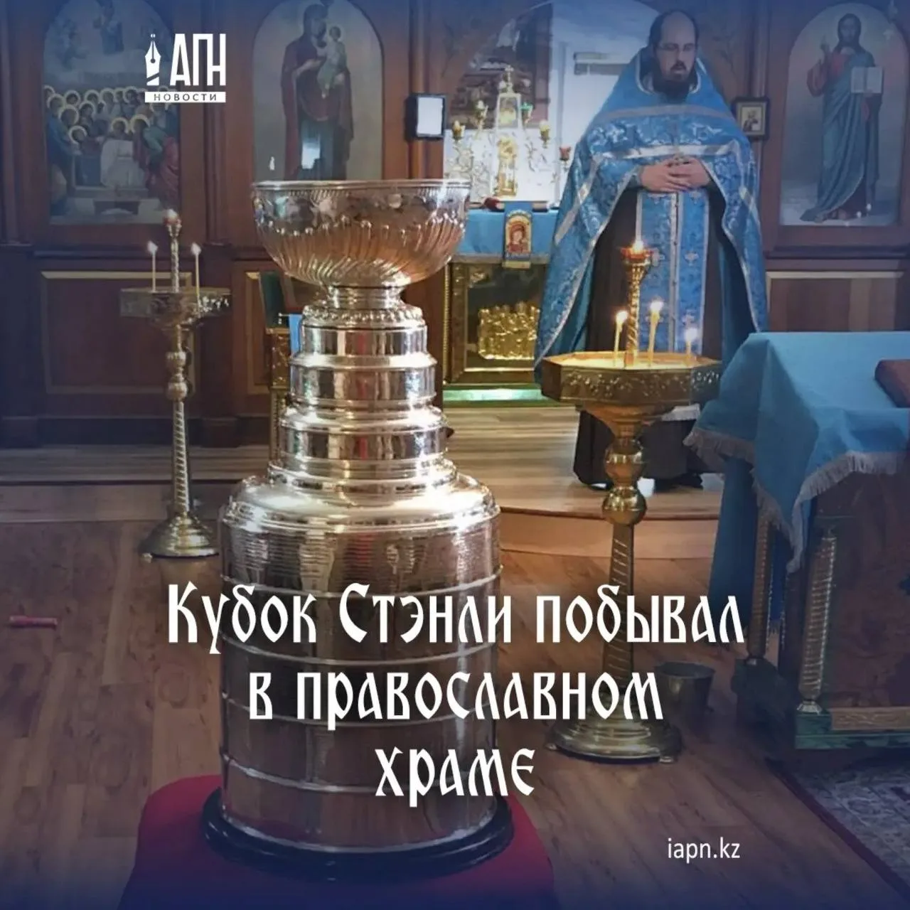 Православные храмы ⛪️ за рубежом - частичка России на чужбине.