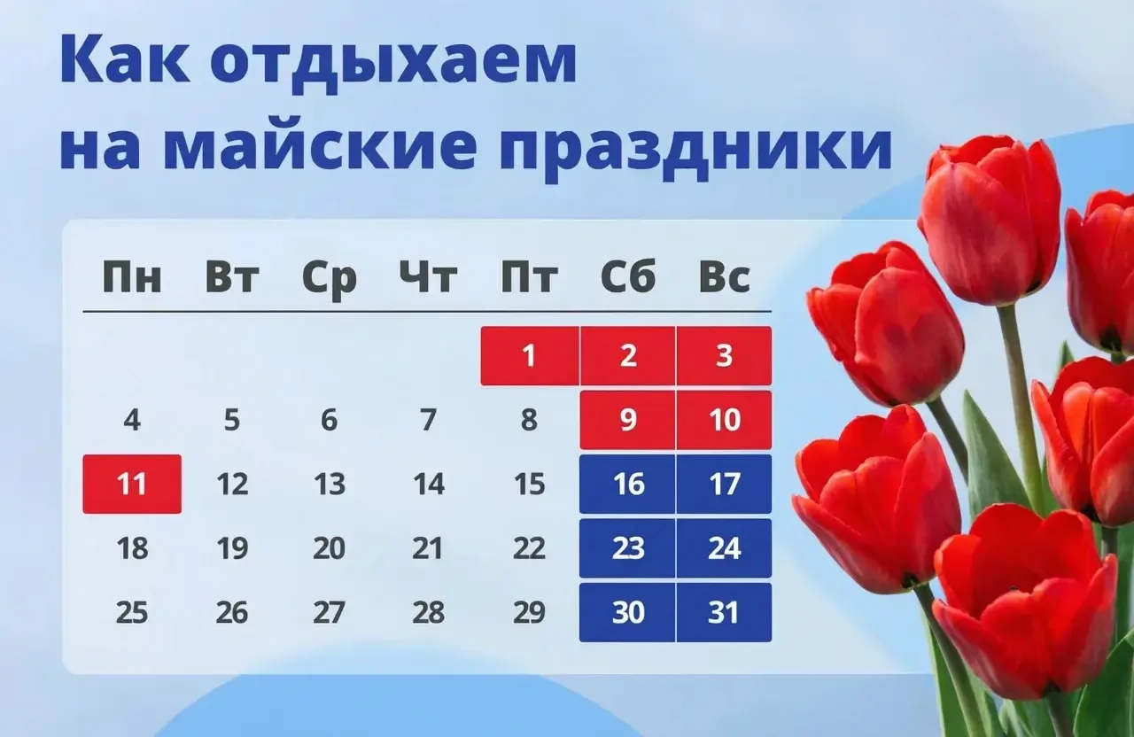 🌿 Майские уже на пороге! 🌿  Чувствуете? Воздух пахнет шашлыками, лесными тропинками и долгожданным о