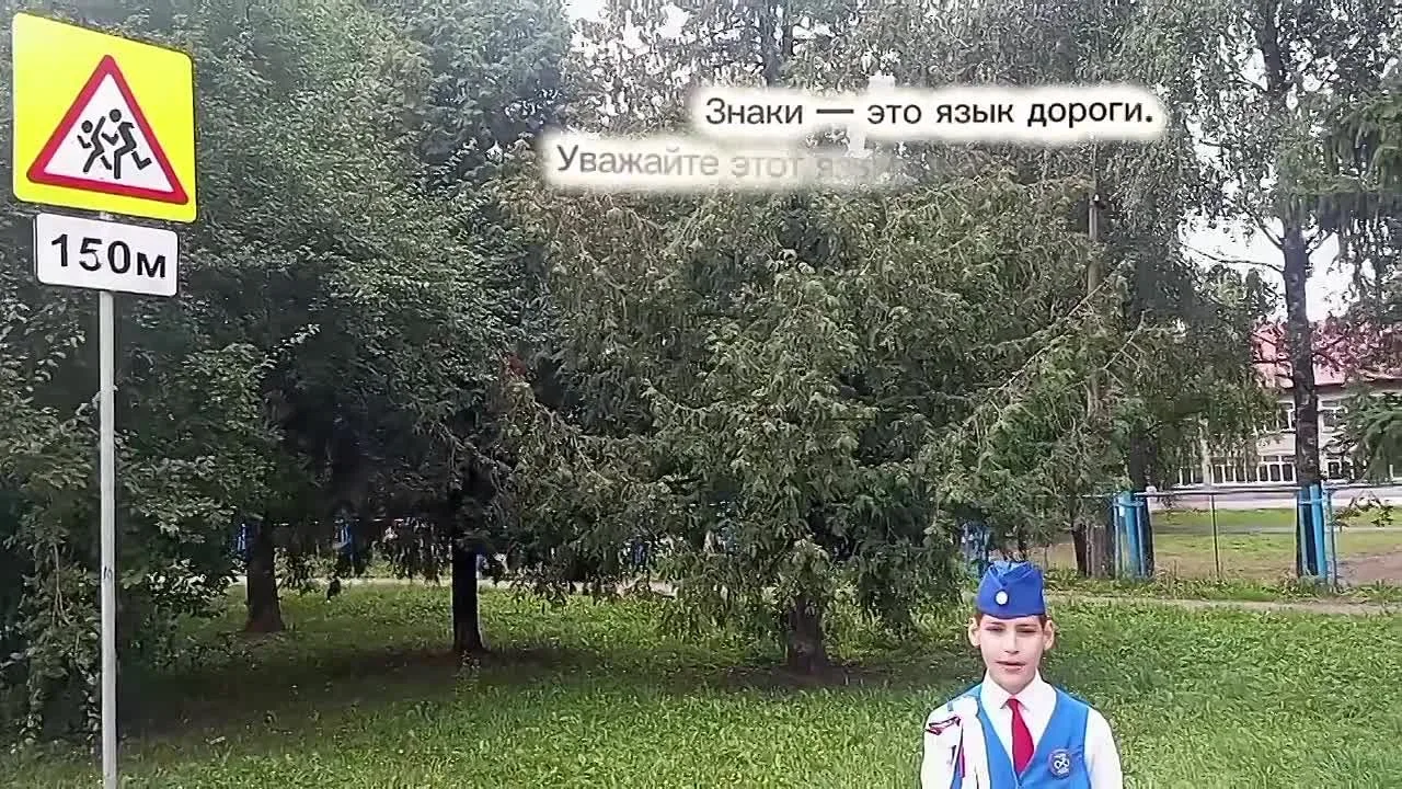 Перед началом учебного года члены отряда ЮИД "Дорожный  патруль " напоминают о самом ва...