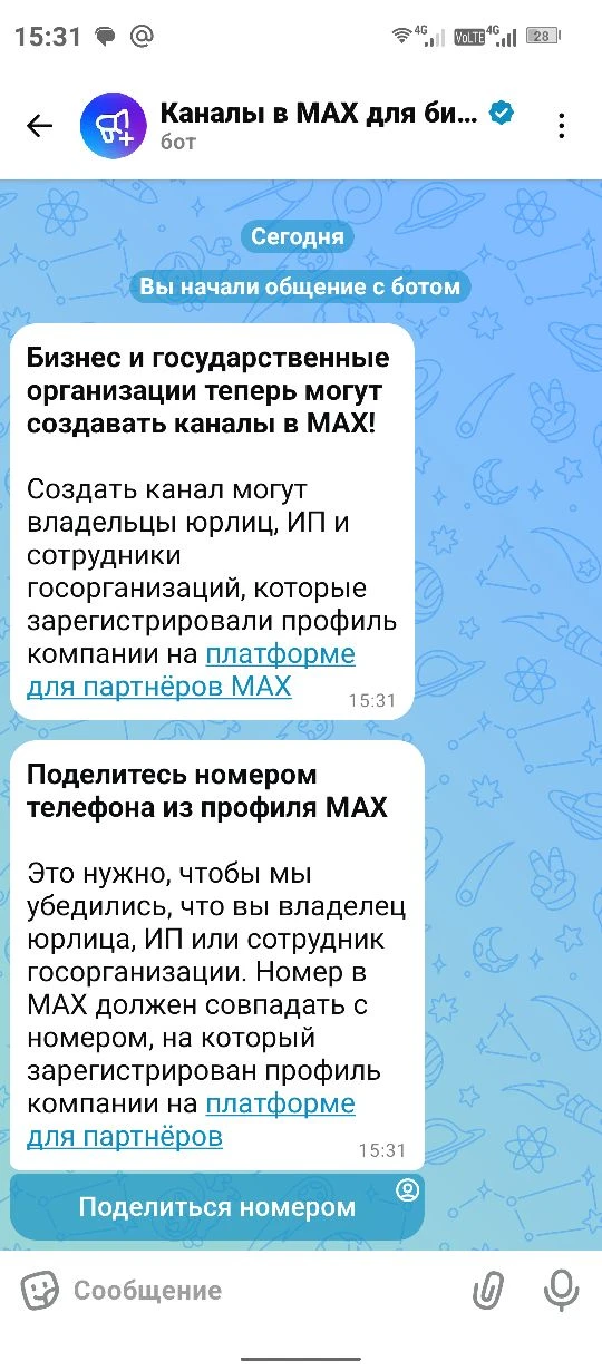 Ну что друзья!