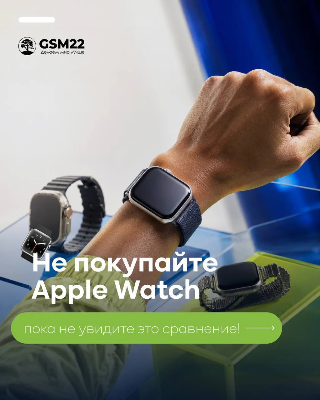 В Apple Watch действительно есть возможности, за которые стоит доплатить. Вопрос только...