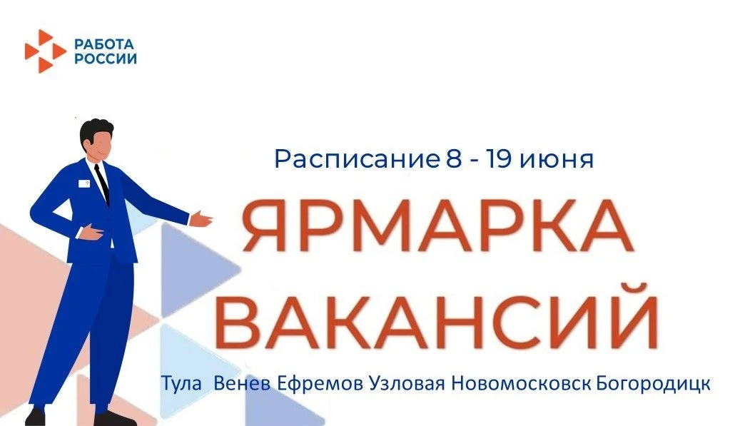 🤝Работодатели всегда готовы предложить соискателям десятки вакансий. И выбрать подходящую именно ва