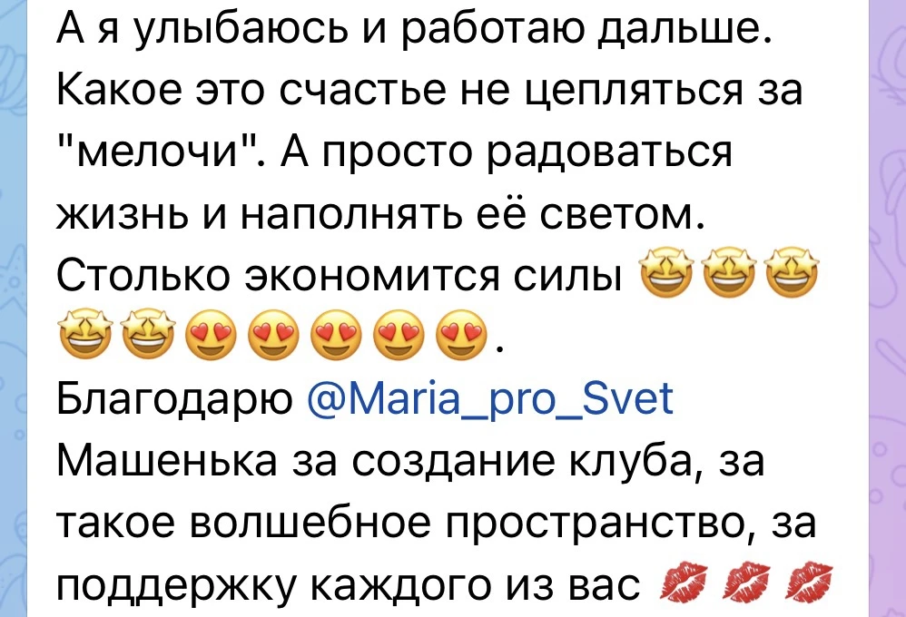 Иногда очень хочется просто оказаться в пространстве, где становится спокойно…