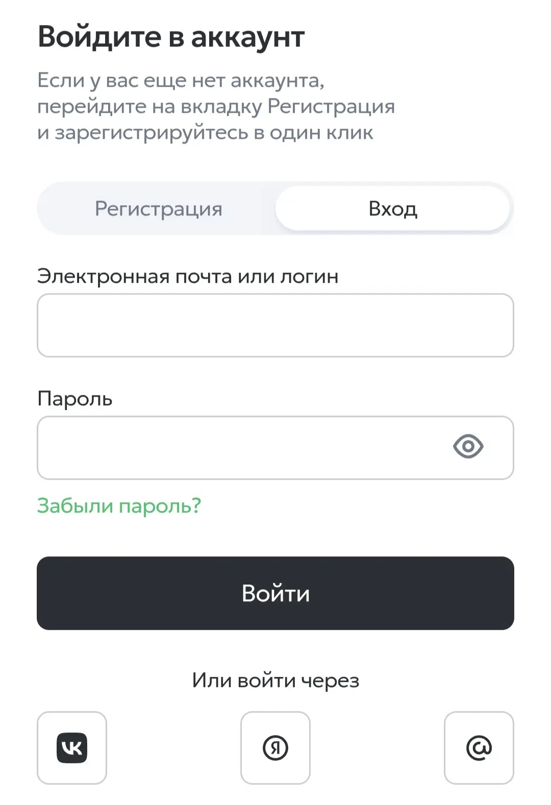 Ещё не убрали с сайта авторизацию через иностранные сервисы?