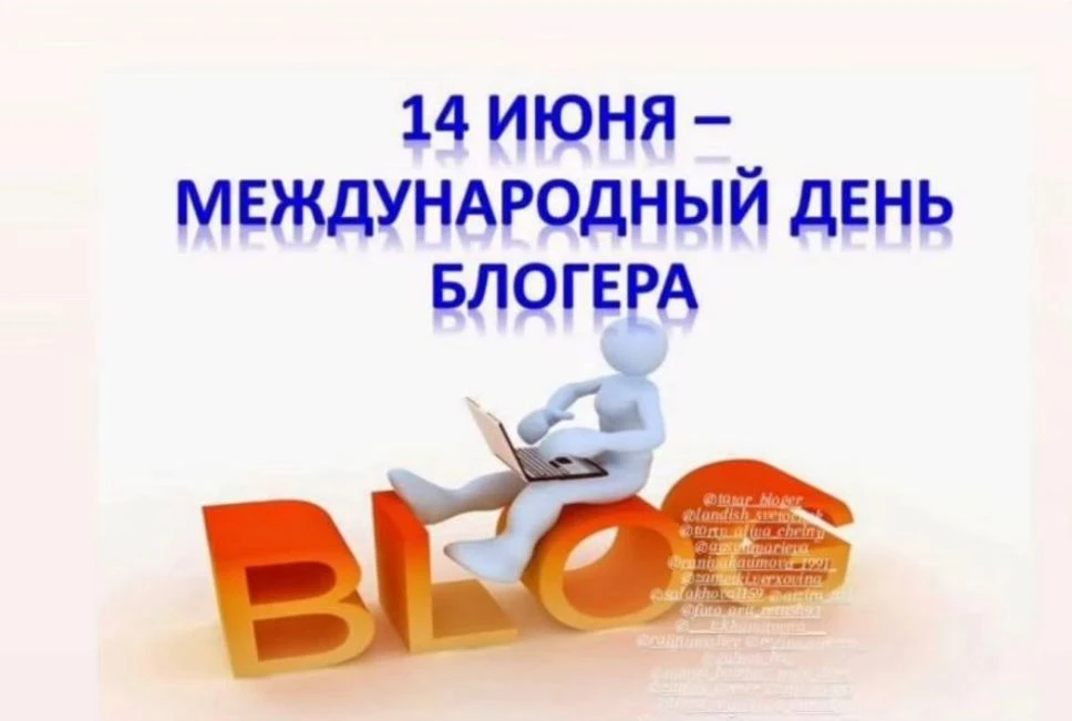 В контакте торкемендэ 37 мен подписчигым бар, монда да экренлэп жыелабыз. Минем бэйрэм  ахры бу, кил