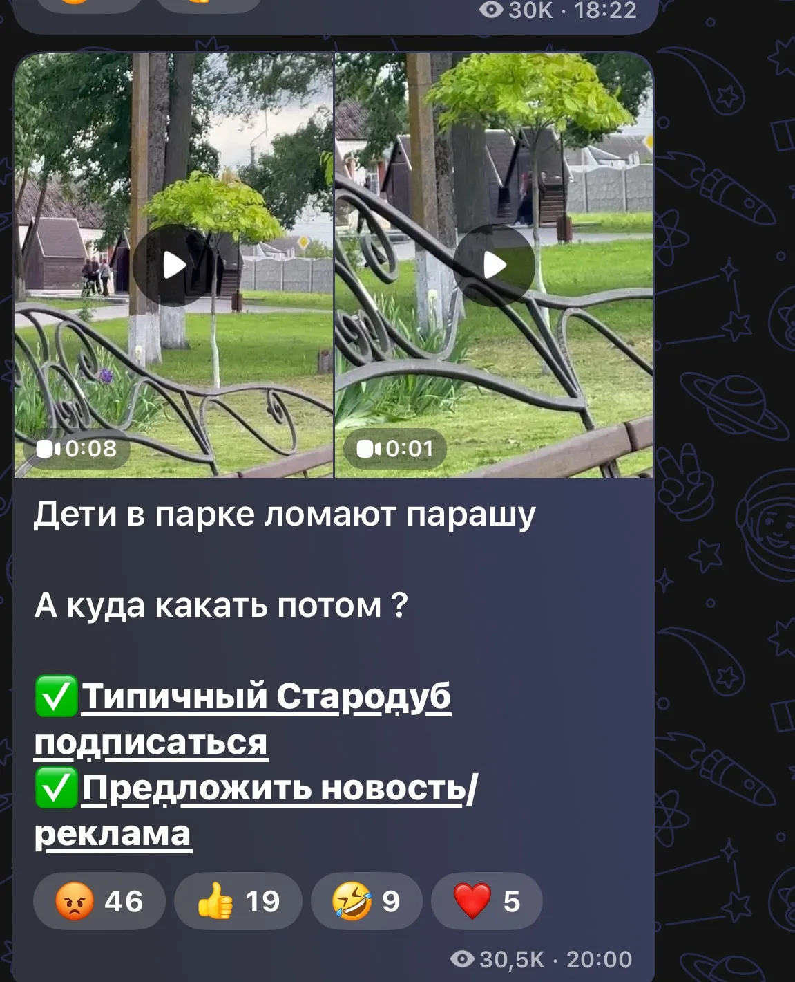 Если без приколов, ломают туалеты малолетки, скорее всего одни и теже, летом уже был по...