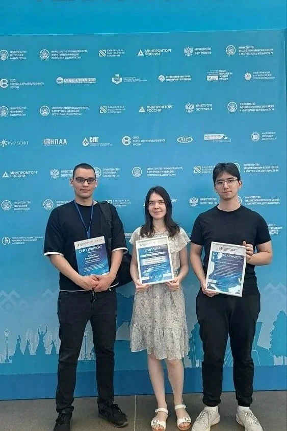 Студенты РТУ МИРЭА стали призерами IX Международной студенческой олимпиады «Процессы и аппараты хими