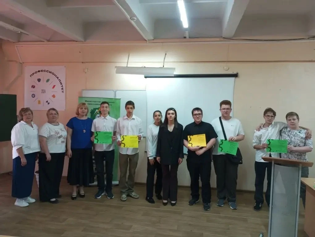 Областная студенческая научно-практическая конференция
«Наука. Профессия. Жизнь»

Уже традиционно, 2