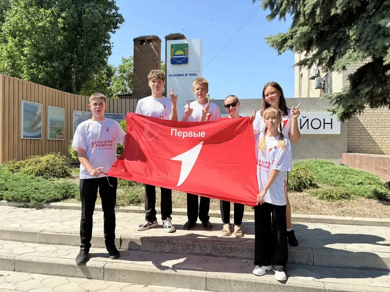 Круглый стол, который вдохновляет на новые идеи и дела!

Сегодня активисты нашего первичного отделен