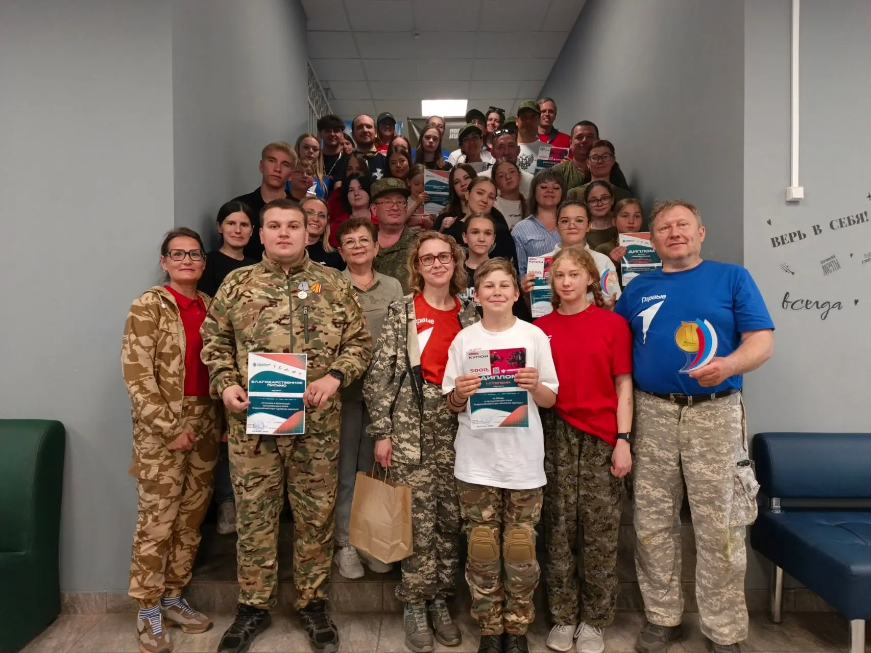 ПОБЕДА В "СЕМЕЙНОЙ ЗАРНИЦЕ"! 🥇

6 июня 2026 года на базе школы № 6 (ж.р. Порожский) с успехом прошл
