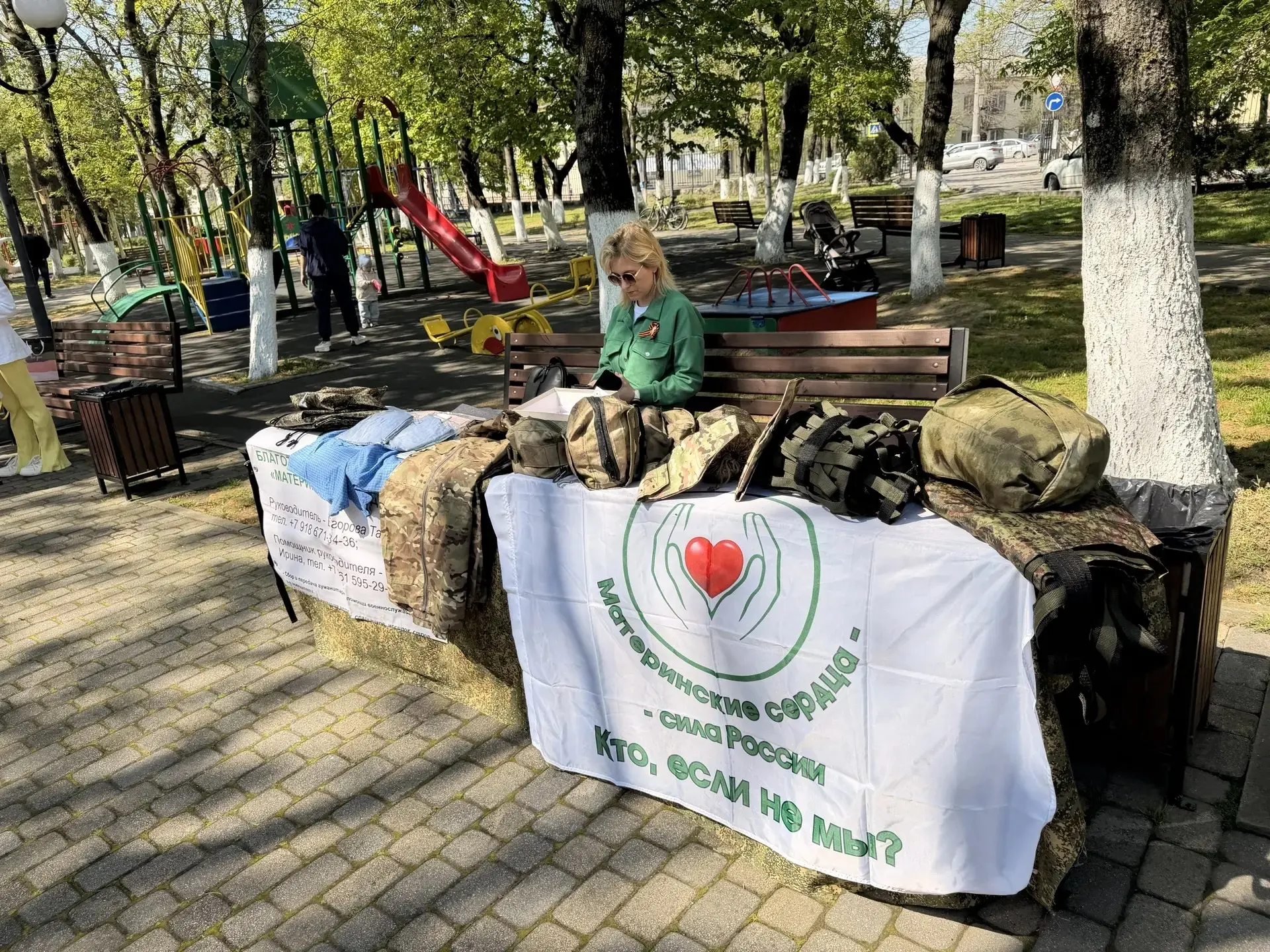 🇷🇺 «Солдатский привал» в Восточном районе: песни, которые трогают до глубины души  Сегодня сотрудник