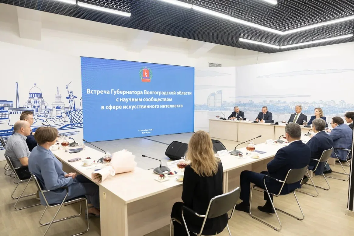 Волгоградский губернатор обсудил с учеными внедрение технологий ИИ
