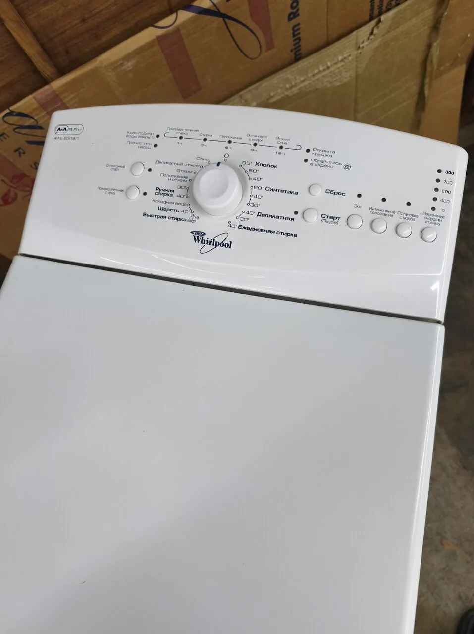 Продам стиральную машину Whirlpool с вертикальной загрузкой, до 6 кг, б/у, Донецк, 16 500₽