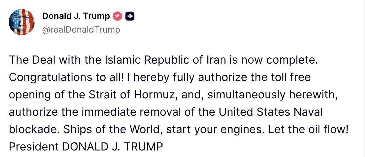 ⚡️Трамп объявил о заключении мира с Ираном, Иран информацию подтвердил!

«Соглашение с Исламской Рес