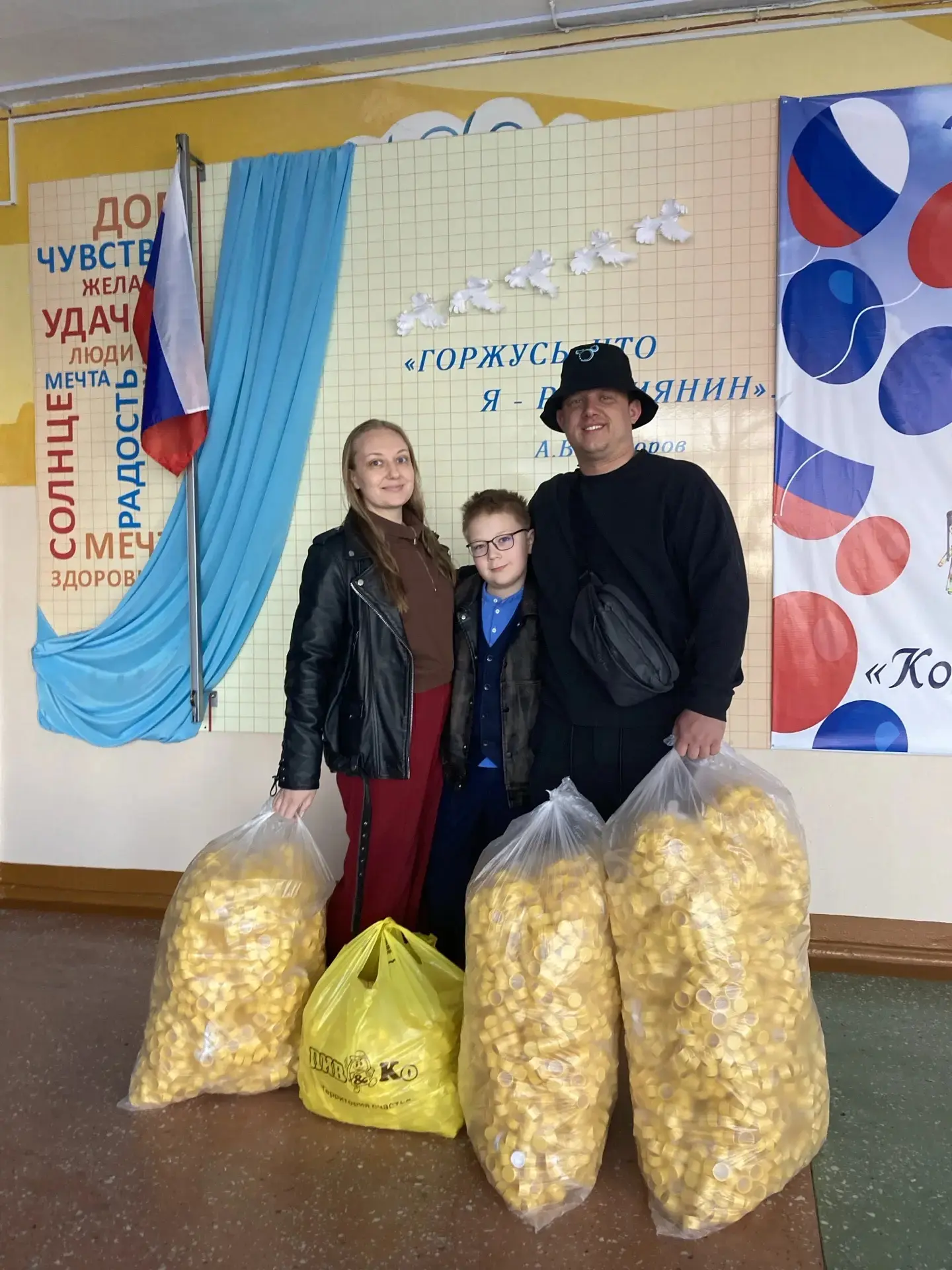 📦Сбор крышек: маленький вклад в большое дело! 📦 🌍Ученики начальной школы гимназии приняли активное у