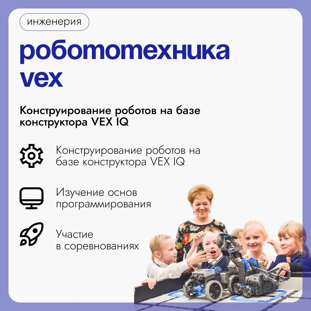 Приглашаем всех любителей роботов, конструкторов на занятие по робототехнике в Квантори...