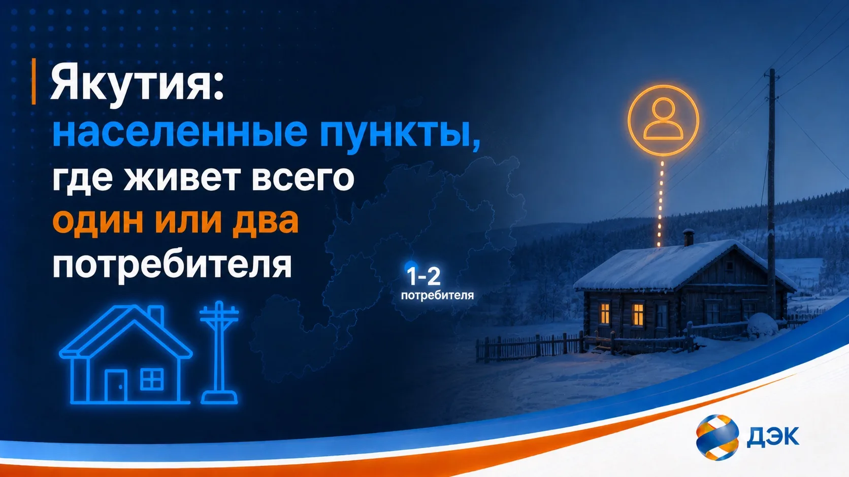 🌍 Удивительные факты Якутии: населенные пункты, где живет всего один или два потребите...