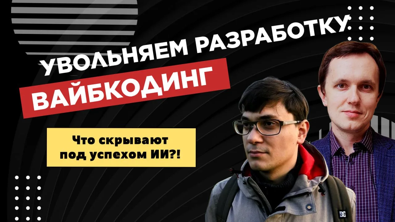 В этих проектах ИИ может писать код за команду 😱