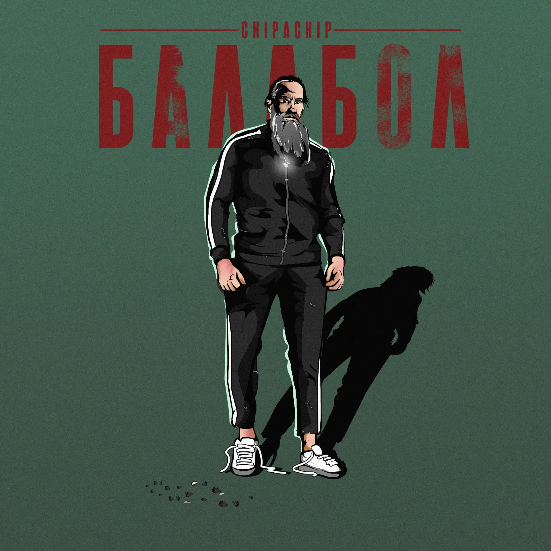 Премьера трека!

ChipaChip - Балабол

Слушать: https://band.link/chip_balabol