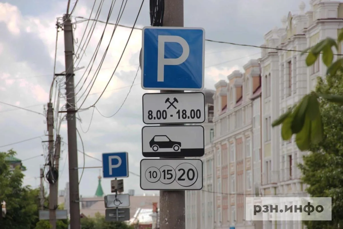 🅿 С 10 августа на площади Мичурина в Рязани вновь заработают платные парковки. После з...
