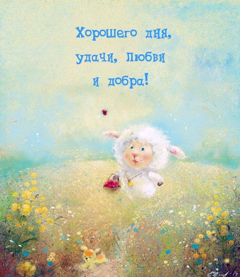 #ХорошегоДня

Поздравления💌Подписаться

👉Выплаты и Льготы