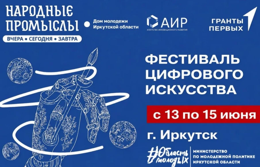 Уже совсем скоро.
