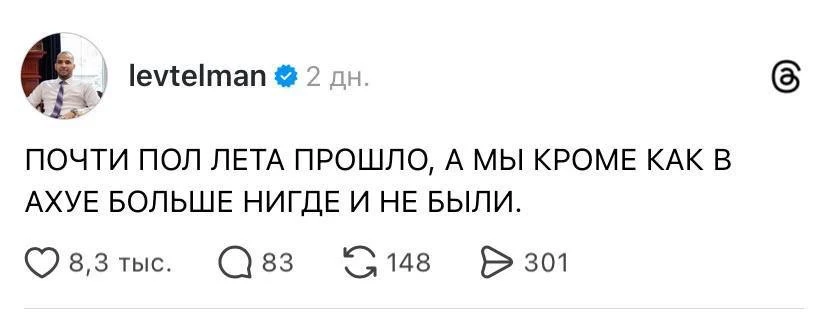 Самое популярное место для отдыха этим летом 😁