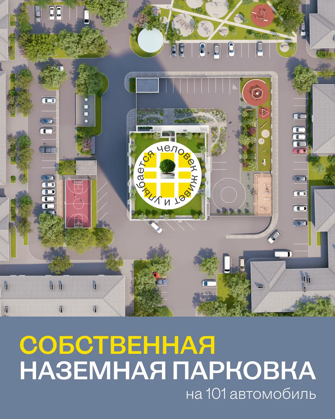 В центре Хабаровска парковка часто становится отдельной частью маршрута домой.