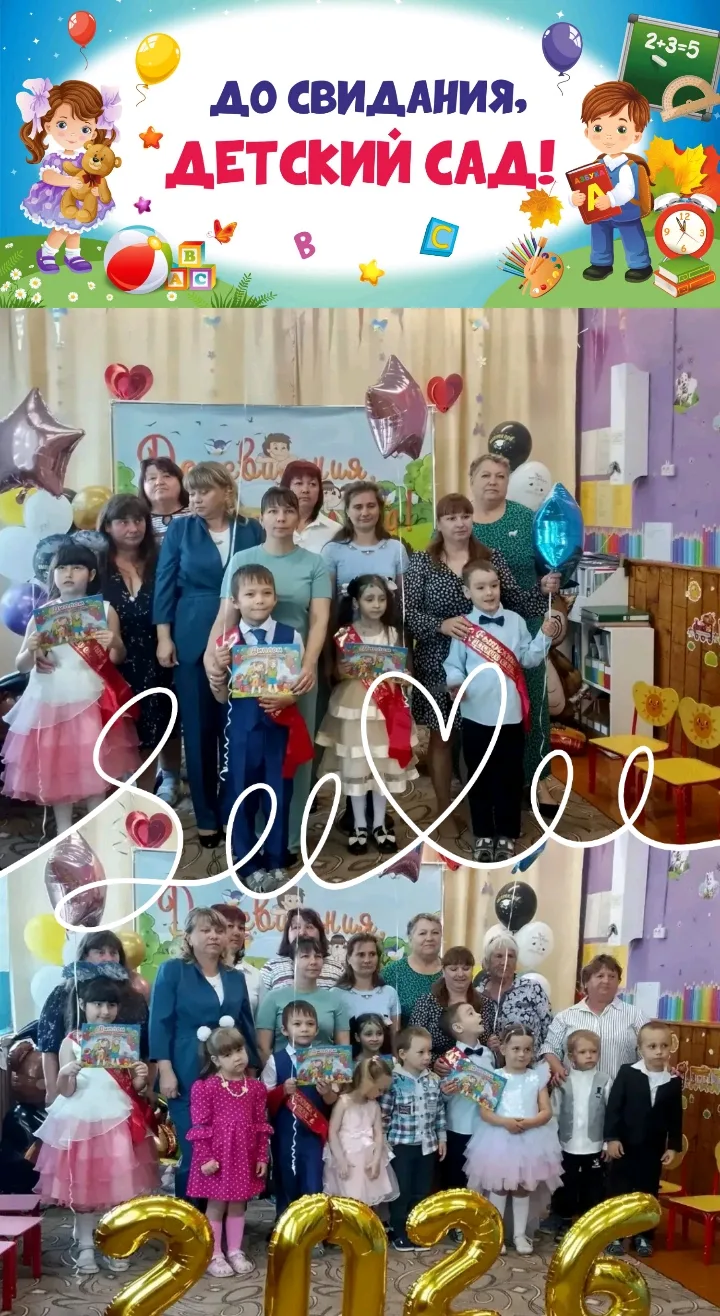 Фото