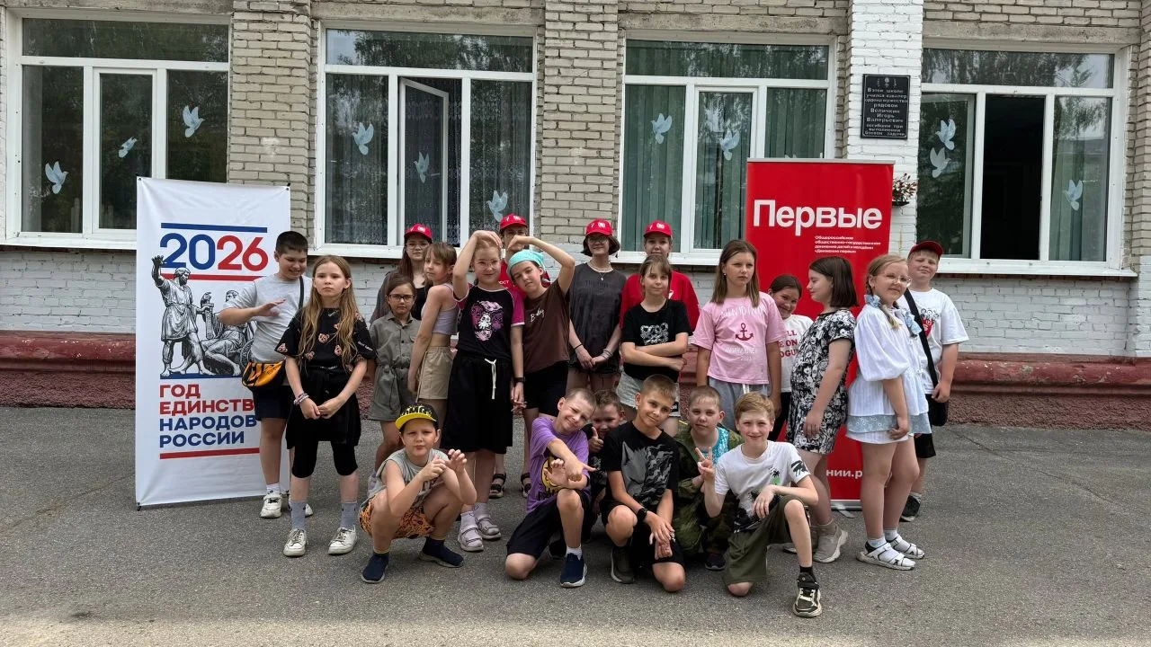 🇷🇺 1️⃣1️⃣ июня 2️⃣0️⃣2️⃣6️⃣ г.  в МБОУ «СОШ № 196» состоялся масштабный тематический день, приуроч