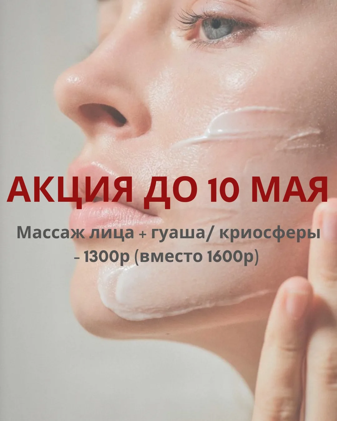 ⚡ГОТОВЬСЯ К ЛЕТУ С ВЫГОДОЙ