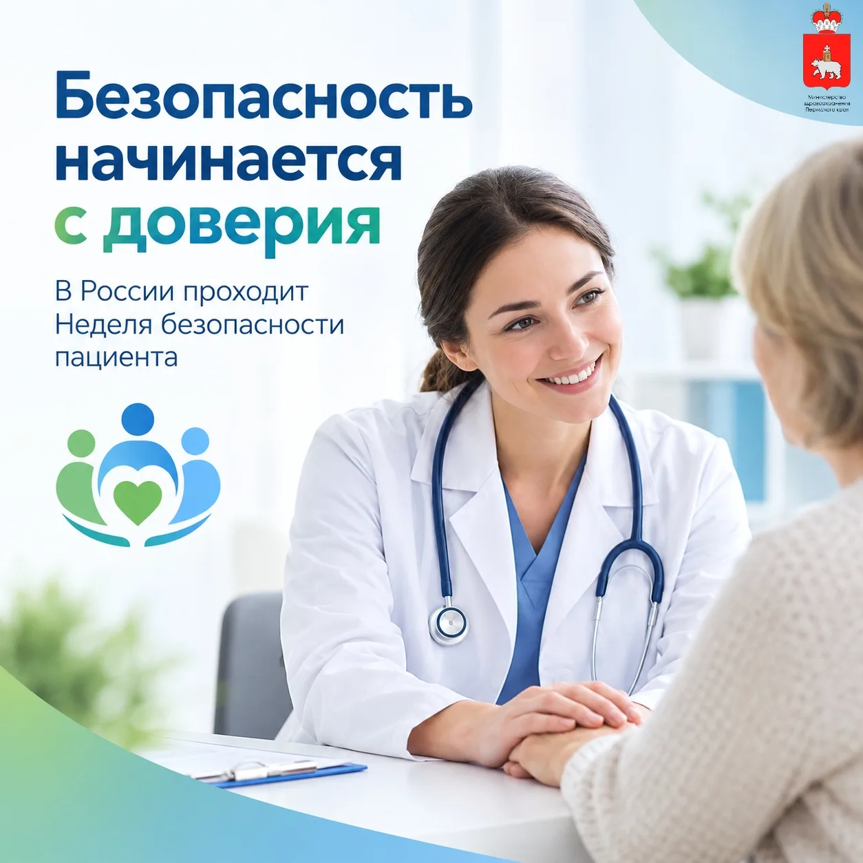 Лобаново | Мулянка | Бершеть | Пермь🏡