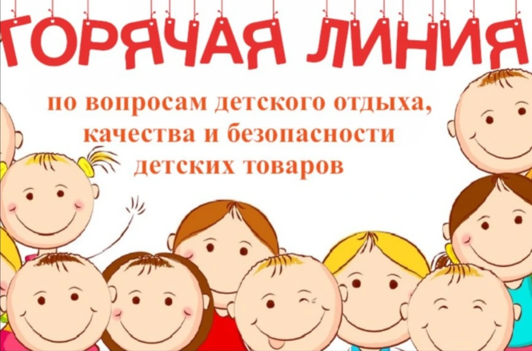 Территориальный отдел Управления Федеральной службы по надзору в сфере защиты прав потр...