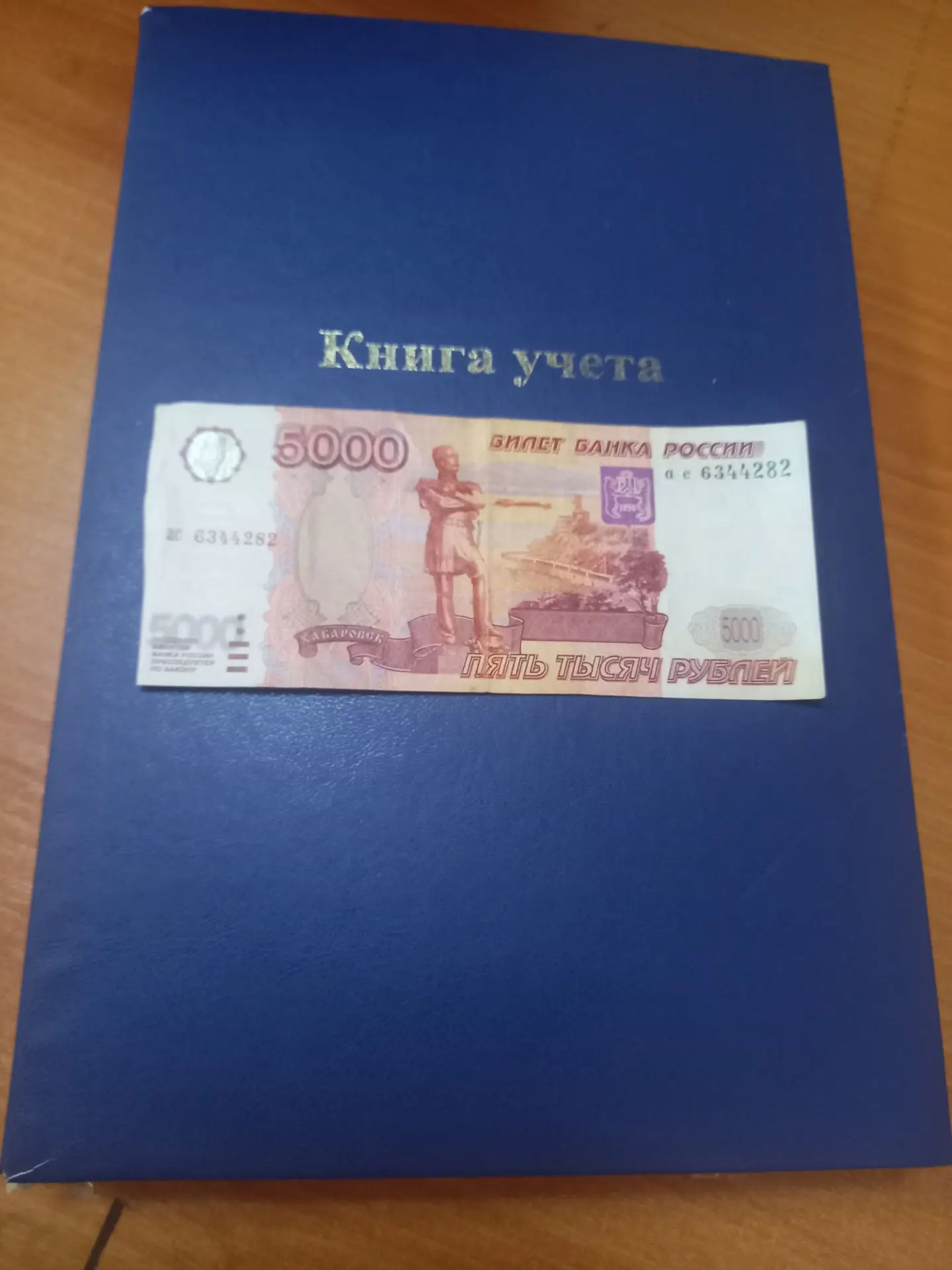 + 5000₽ благотворительная помощь в зону СВО от дочери нашей Леночки!!!