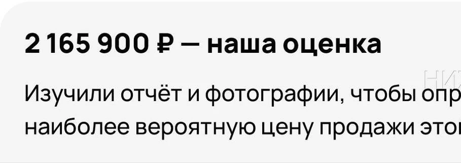 ☝️АВИТО ОЦЕНКА ТОЙОТА 🤯