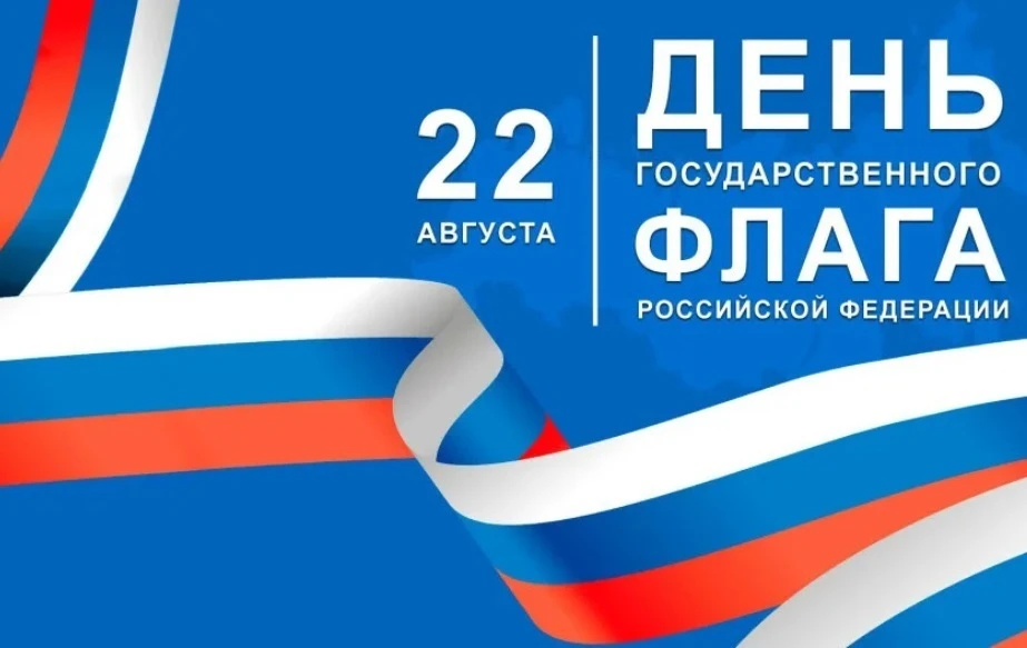 Уважаемые коллеги, дорогие жители Республики Саха (Якутия)!